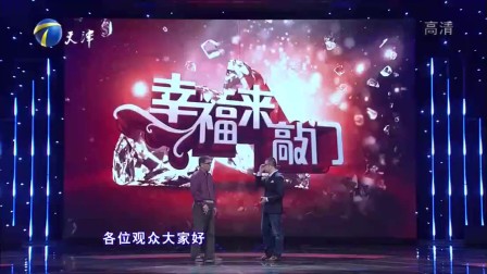 幸福来敲门最新一期，探寻幸福的脚步与深刻内涵