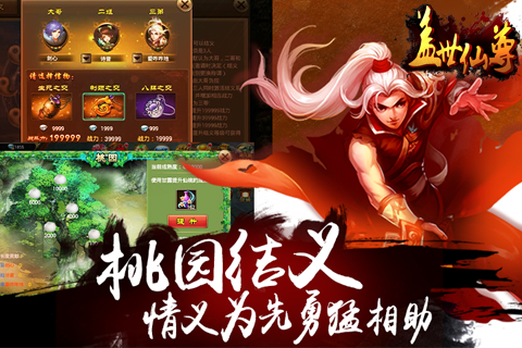 第1858页