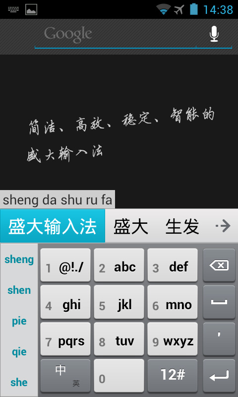 最新打字软件下载，开启心灵与自然的奇妙旅程