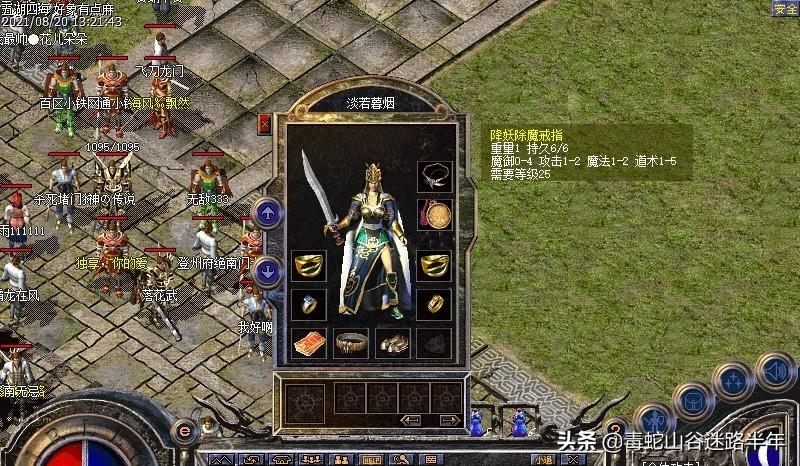 传奇最新开区，时代烙印再度燃烧