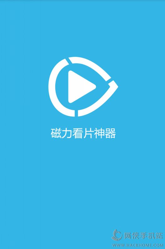 时代影视观赏革新，探索最新看片神器