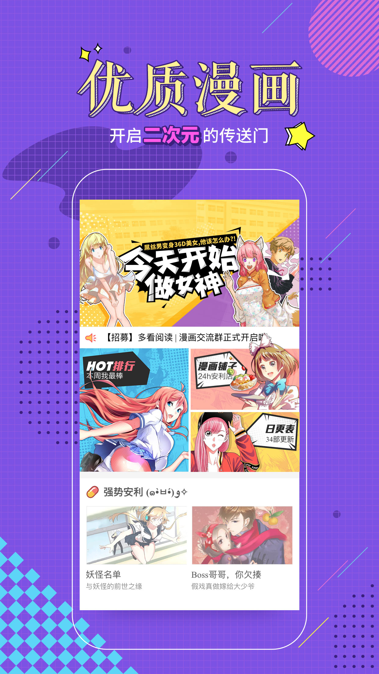 奇米网最新动态揭秘，多维度视角下的观点阐述