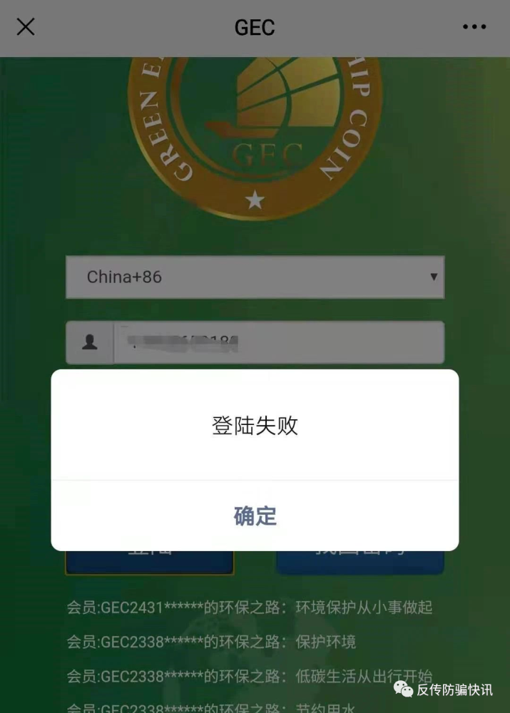 环保币最新价格动态，一手掌握环保币行情🌿💸