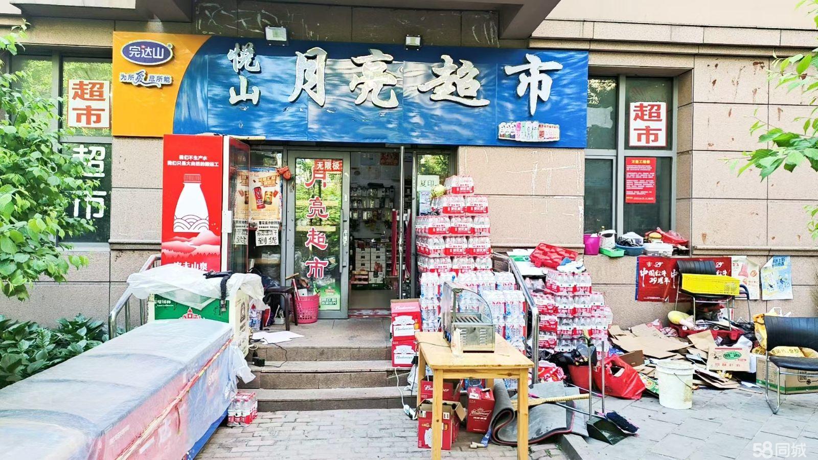 济南超市转让最新动态，科技引领零售新纪元