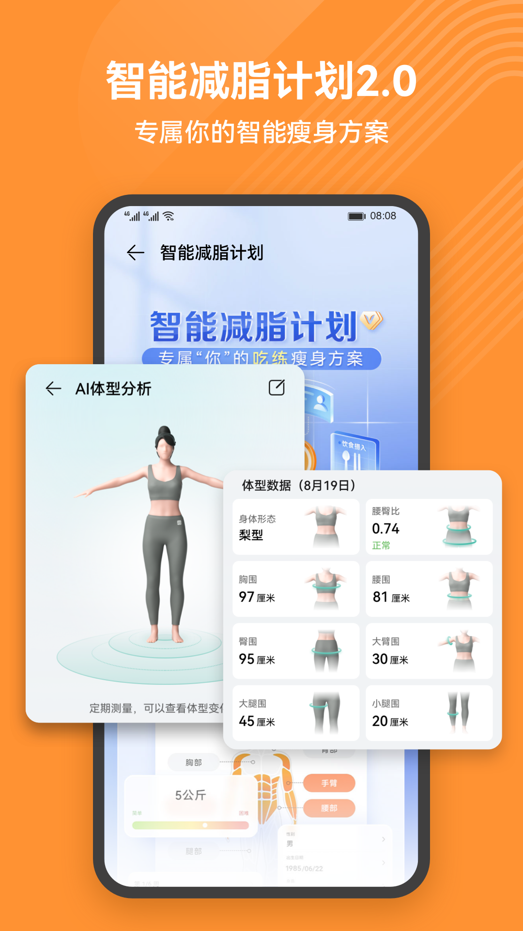 华为运动健康最新版本的隐藏宝藏，探索健康魅力的未知小巷