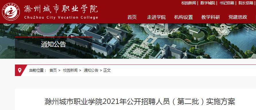 亳州最新招聘，高科技产品引领智能生活新篇章，开启求职新机遇