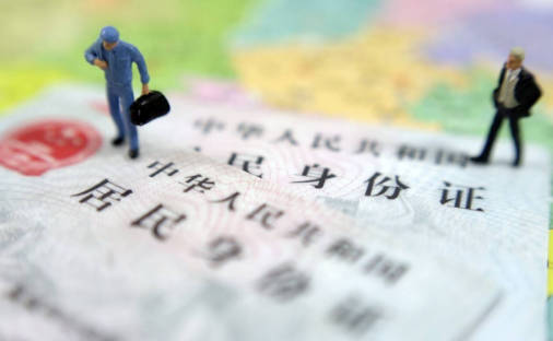 第1838页