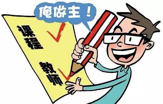 最新教考,最新教考，深度探讨与观点阐述