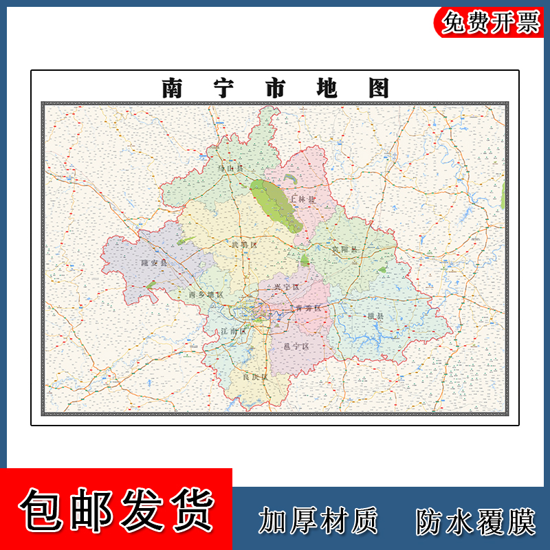 最新南宁市地图,最新南宁市地图，探索城市发展的脉络