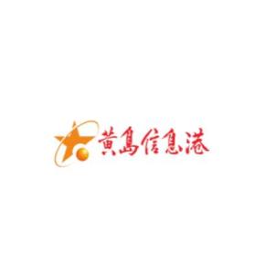 黄岛信息港最新招聘信息，职场人的首选招聘平台