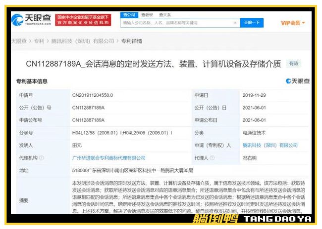 微信新功能深度解读与观点阐述，最新微信功能详解