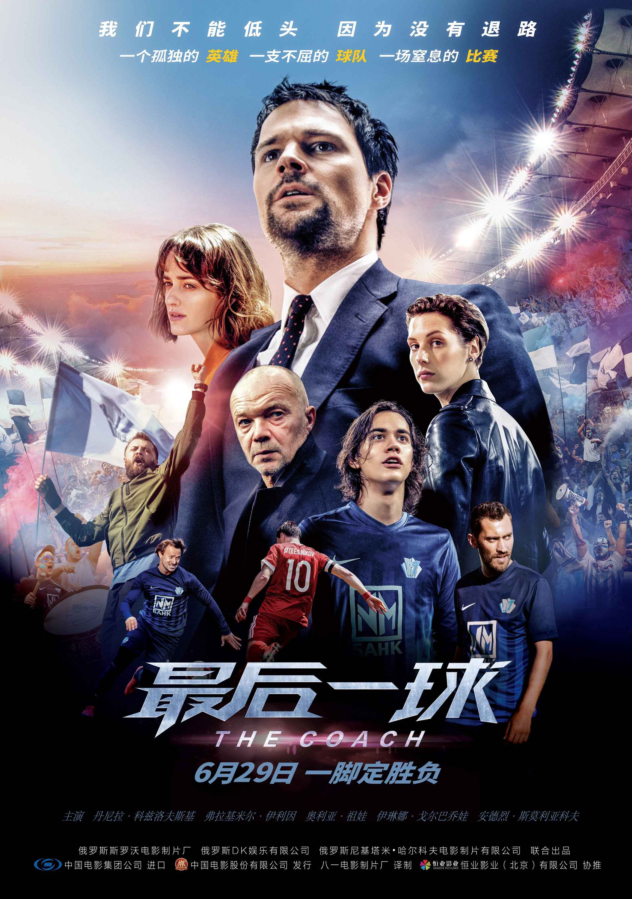 大片盛宴！最新电影大放送，不容错过