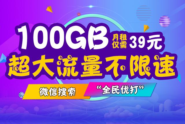 最新刷流量步骤指南警惕，刷流量行为涉嫌违法犯罪！