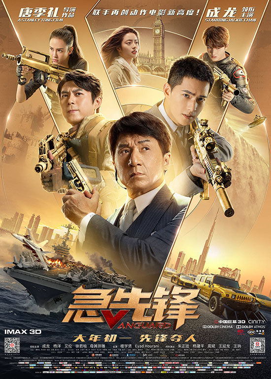 第九影院最新电影，光影交织的艺术盛宴