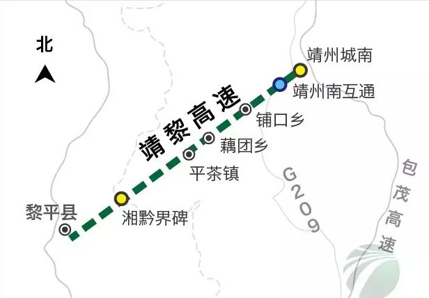 靖黎高速最新动态更新，最新消息汇总