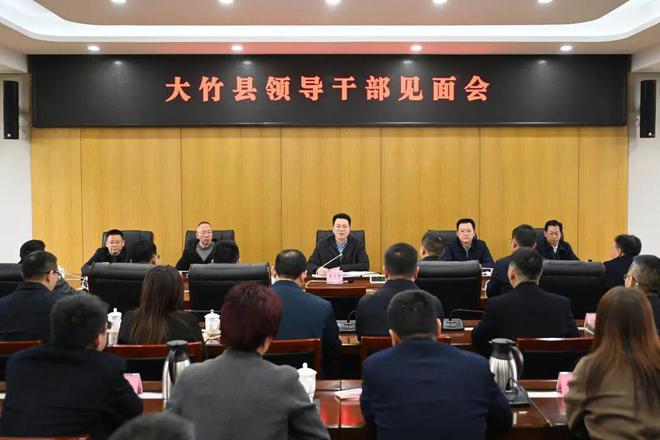 达州最新人事任免及指南速递