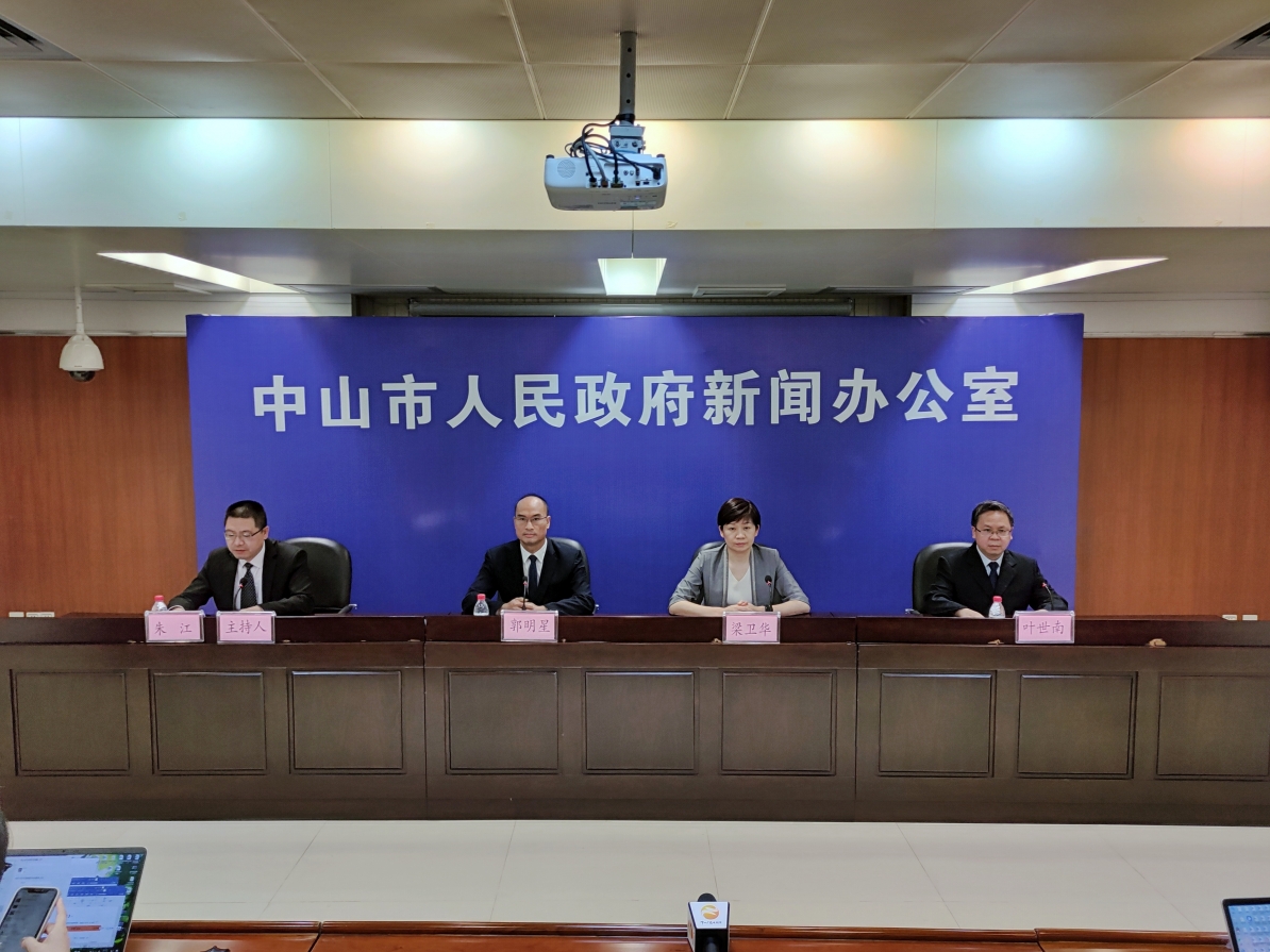 中山新闻网最新动态，捕捉时代脉搏，展现地方影响力