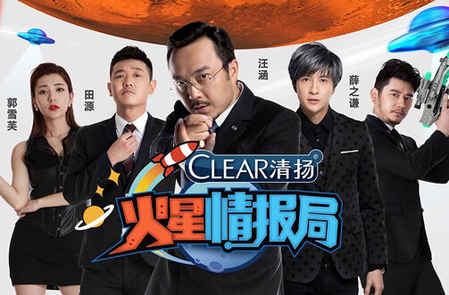 火星情报局最新一期揭秘星际日常，温馨故事上演星际舞台