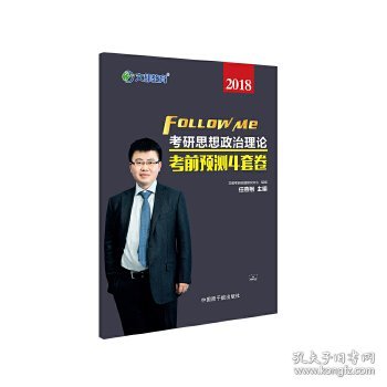 关于最新理论学习指南的解读与探讨，引领你走向成功的关键理论指南
