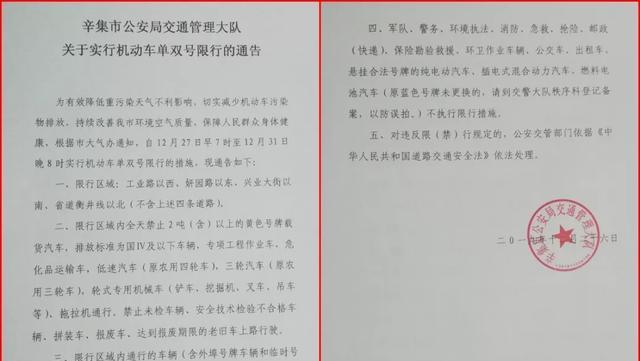 第1826页
