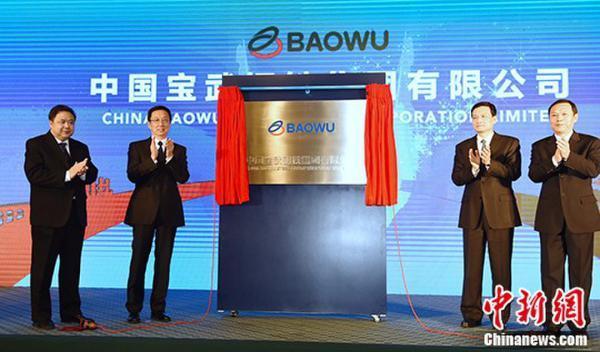 宝钢引领科技潮流，新产品惊艳亮相重塑钢铁行业未来！