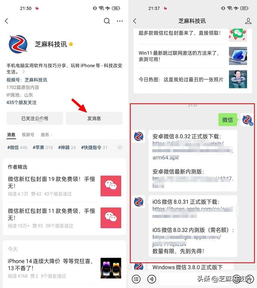 第1825页