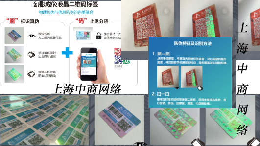 最新防伪技术揭秘，一场充满惊喜的防伪探索之旅