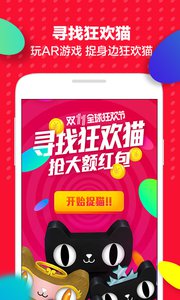 天猫最新版，科技引领购物革新，智能生活触手可及