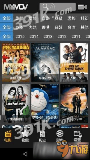四虎最新网址引领科技潮流重塑生活体验新平台上线！