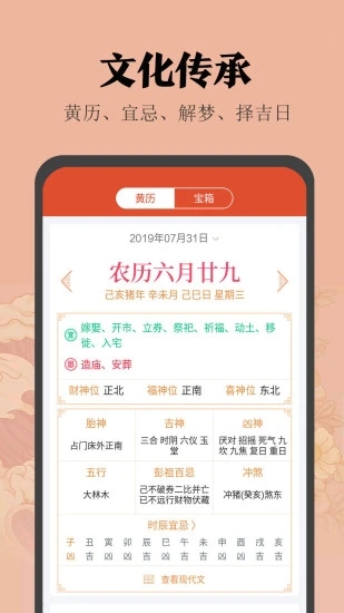 日历最新版,日历最新版，科技与生活完美融合的高科技产品介绍