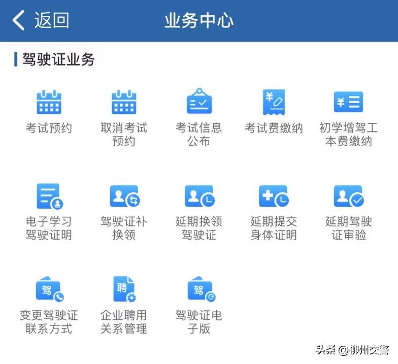 交管12123最新版本下载,交管12123最新版本下载，小巷深处的隐藏宝藏探秘