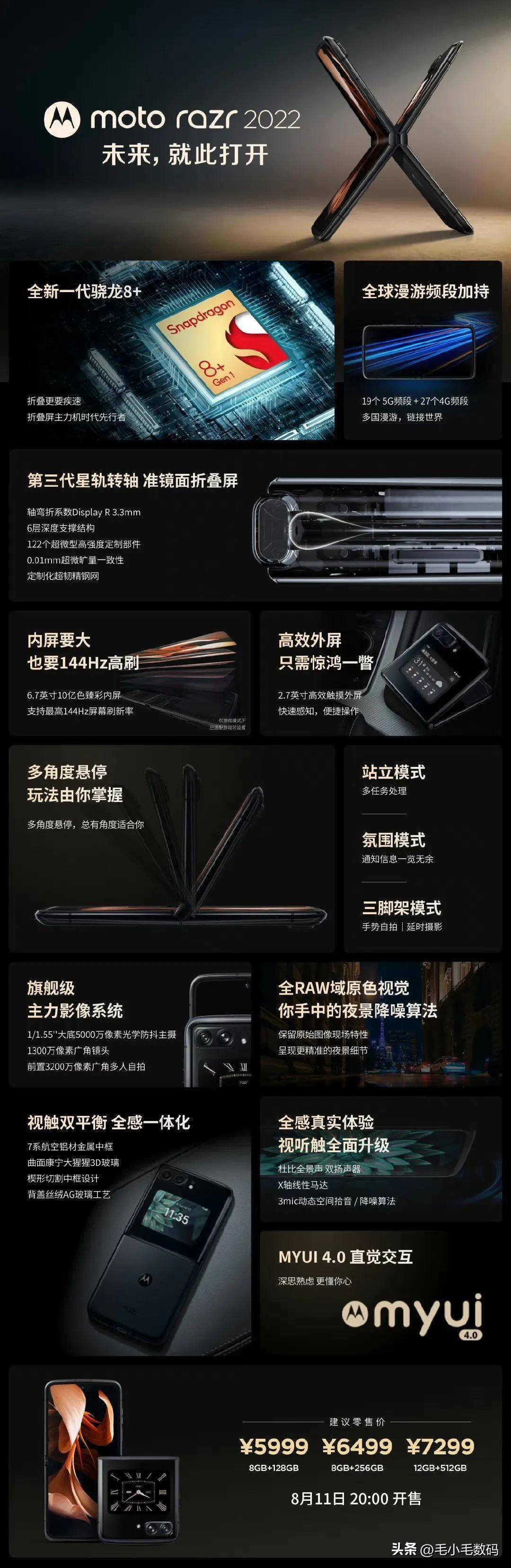 苹果最新消息,苹果最新消息，探索自然美景的治愈之旅，启程寻找内心的平和绿洲！