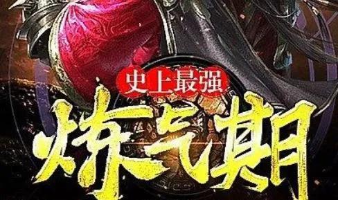 最新玄幻小说大赏，奇幻世界的魅力探寻