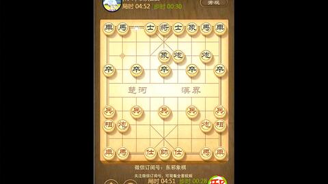 八卦象棋，数字时代传承与创新的交融最新视频解析
