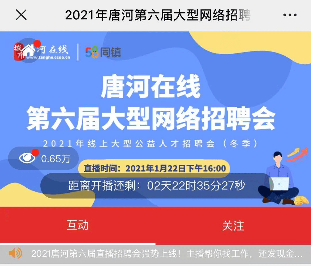 南阳最新招聘信息,🎉南阳最新招聘信息大揭秘🎉