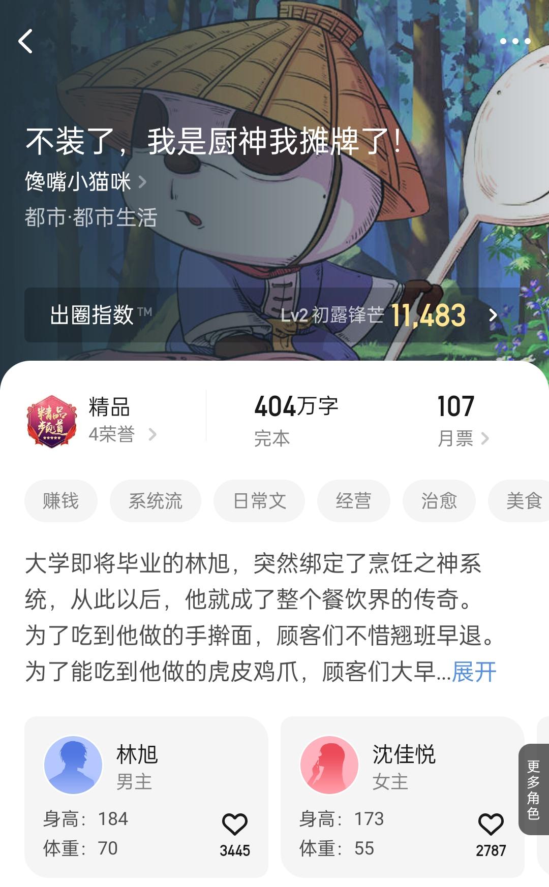 深空彼岸最新章节,深空彼岸最新章节，探索未知的星际之旅