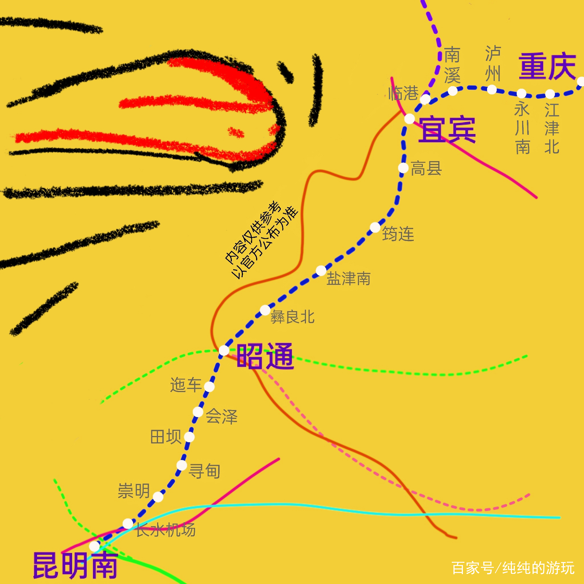 渝昆高铁最新线路图，一段高铁上的温馨奇遇