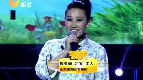 程亚丽最新动态，小巷深处的独特风味探秘揭秘