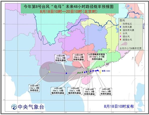 最新台风路径图，气象预测与公众应对的探讨及实时更新路径图分析