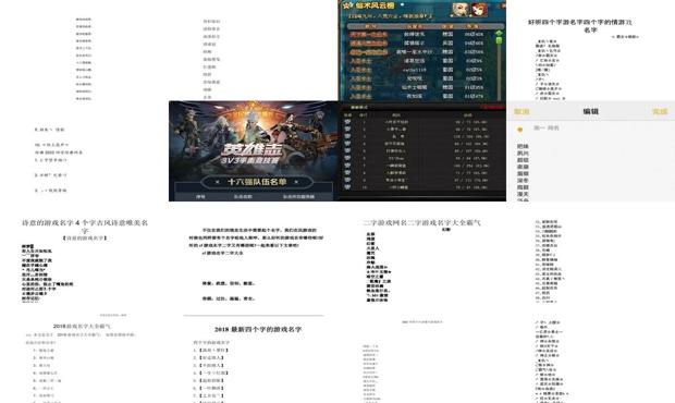 小巷深处的最新游戏探索之旅命名揭晓