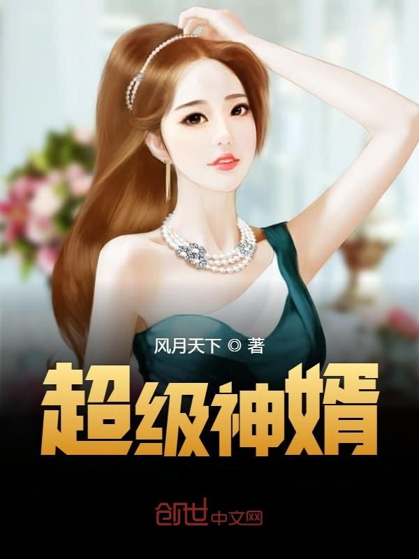 叶凡唐若雪传奇故事，最新章节揭示时代背景下的情感纠葛与冒险旅程