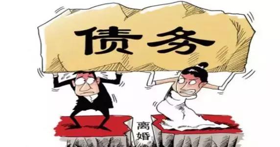 夫妻共同债务最新规定,夫妻共同债务最新规定，解读要点与应用