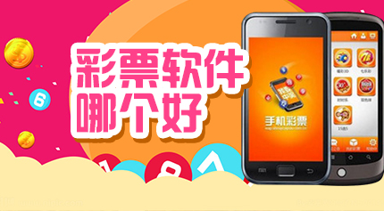 彩票app下载需谨慎，探索小巷彩票乐园背后的法律风险与问题