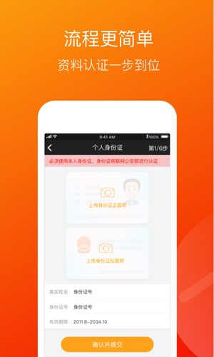 易得花APP官方最新版下载，科技之花，便捷生活之选