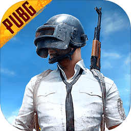 PUBG最新版，全新战斗体验等你来战！