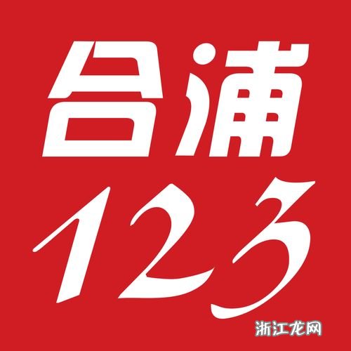 合浦招聘网最新职位速递，求职奇遇与友情的绽放