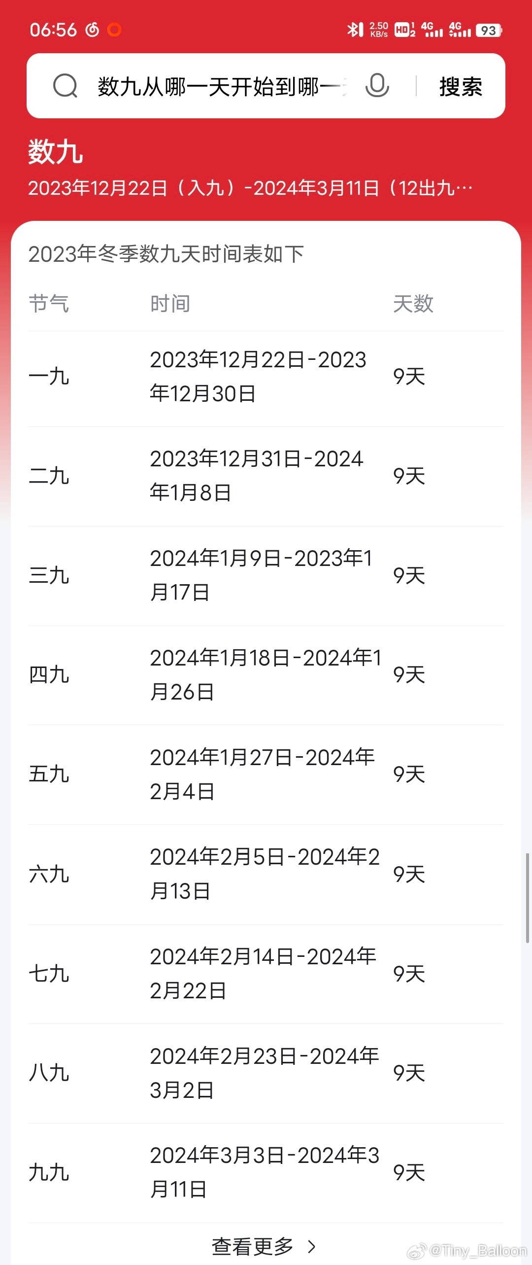小巷深处的独特风味，九九热最新美食探索
