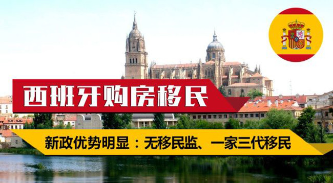 匈牙利移民最新政策解析，背景、发展与时代地位