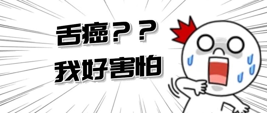 最新治疗灼口症药物问世，助你重拾舒适生活！