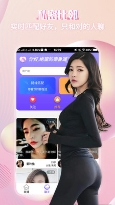 关于九九热最新视频的探讨及其涉黄问题的警示